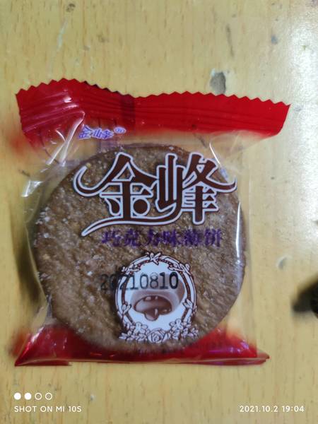 金峰 巧克力味薄饼