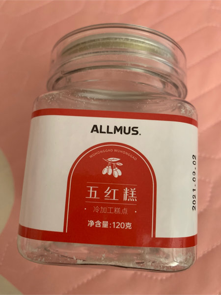 ALLMUS <em>五<em>红糕</em></em>