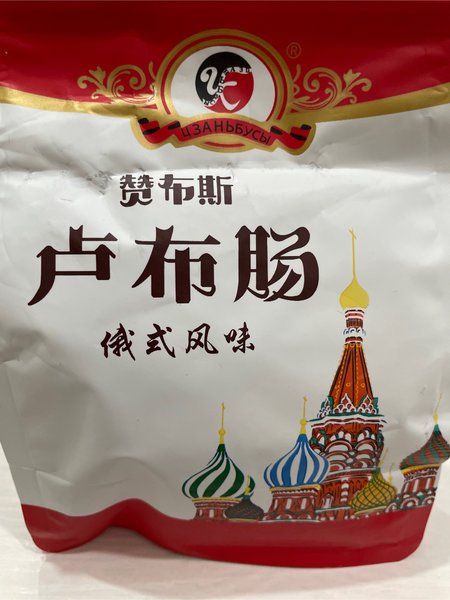 赞布斯 乌兰乌德牛奶香肠