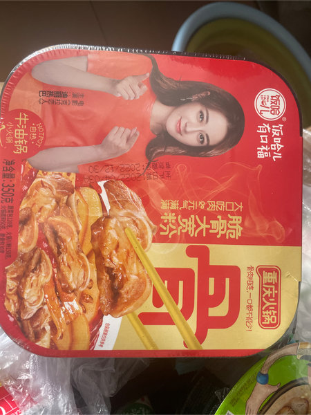 饭哈儿 脆骨大宽粉重庆火锅