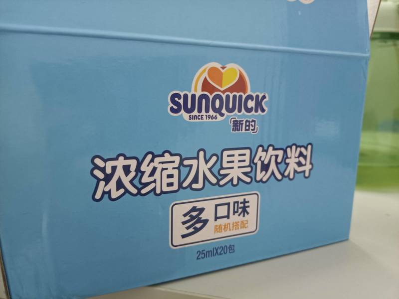 SUNQUICK <em>浓缩</em><em>水果</em><em>饮料</em>