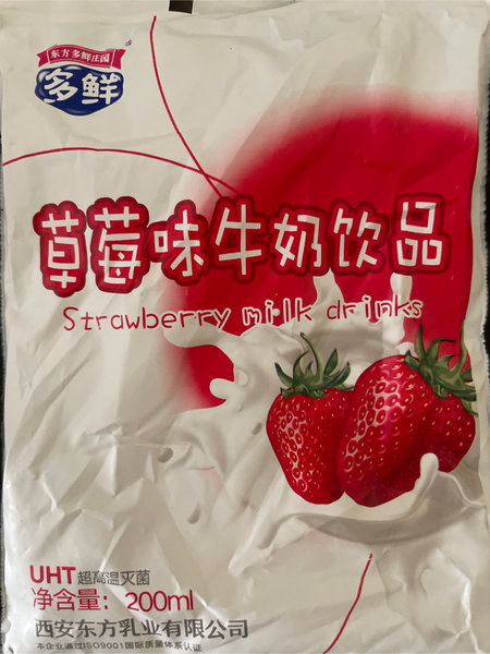 东方多鲜庄园 牛奶饮品【草莓味】