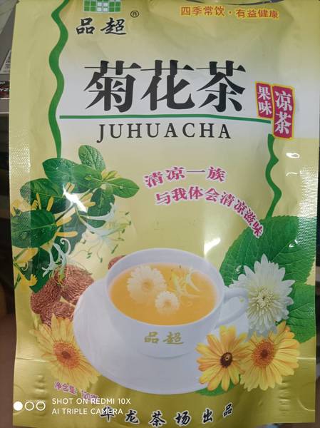 品超牌 品超(华龙)<em>菊花</em>茶，果味<em>凉茶</em>