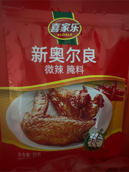 喜家乐 微辣腌料