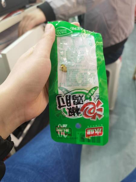 永健 牌泡椒鸡拐山椒经典30g