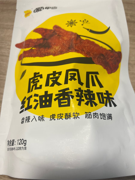 爱鸭 红油虎皮凤爪120g