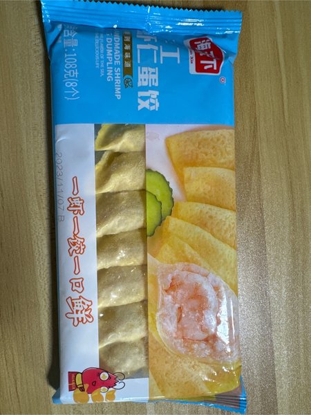 海天下 手工虾仁蛋饺