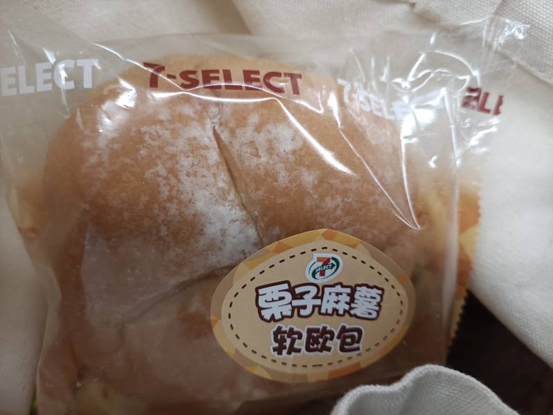 7-ELEVEN 栗子麻薯软欧包