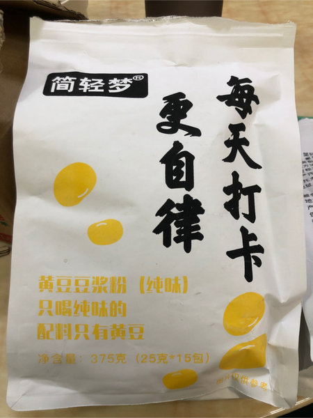 简轻梦 黄豆豆浆粉