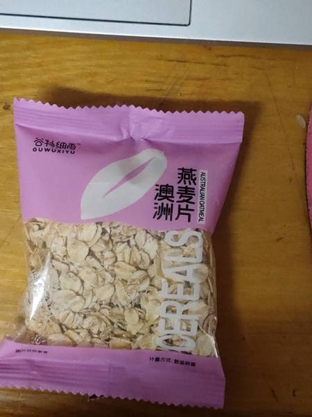 谷物细雨 澳洲燕麦片