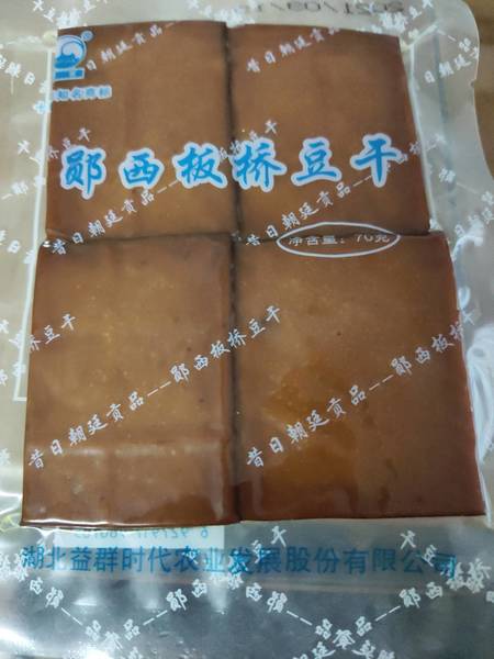 回家 武当道极<em>豆干</em><em>70g</em>