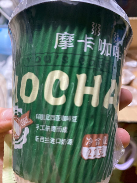 众巢 摩卡咖啡