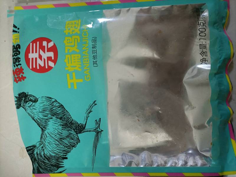 港洲 干煸鸡翅