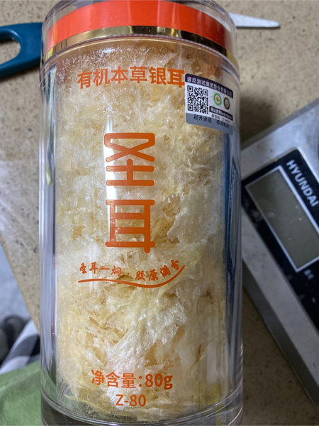 圣耳 有机本草银耳