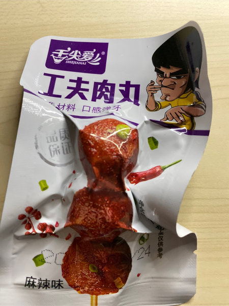 舌尖爱 工夫肉丸