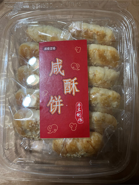 霖妈 <em>咸<em>酥饼</em></em> 咸绿豆饼