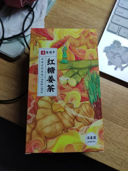 老塘子 红糖姜茶140克(方形)