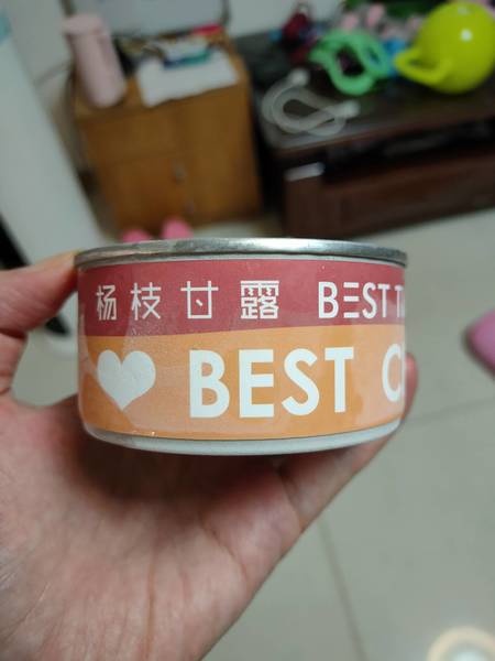 best time 蛋糕盒子杨枝甘露