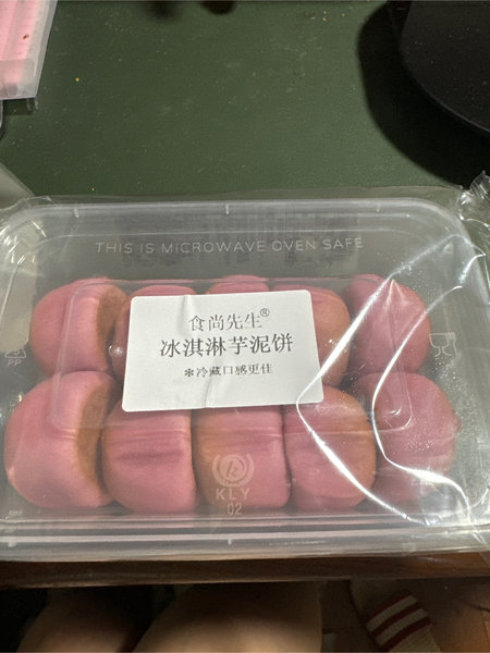 食尚先生 冰淇淋芋泥饼