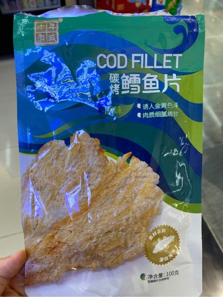 十年有成 碳烤鳕鱼片(原味)