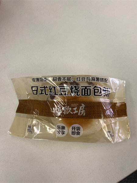 全家 日式红豆烧面包新(热加工)