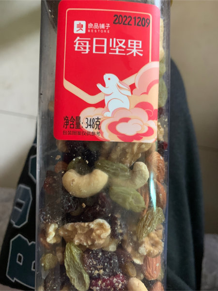 良品铺子 每日坚果348g(dsgz)