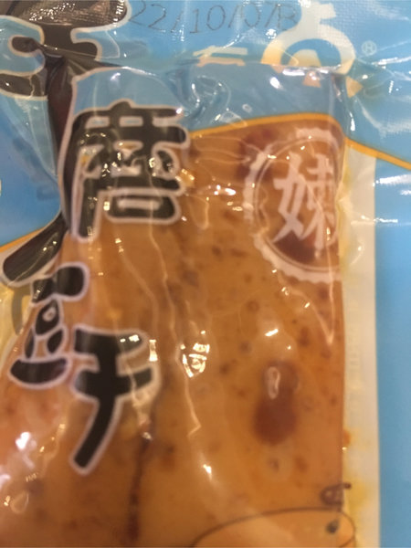 黔五福 有点嫩手磨豆干【烧烤味】