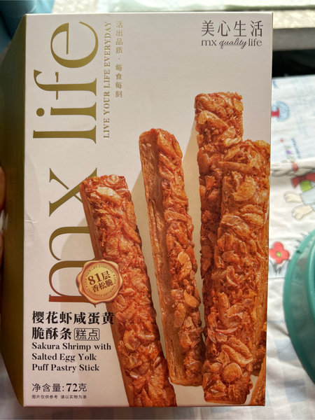 美心生活mx life 樱花虾咸蛋黄脆酥条(糕点)