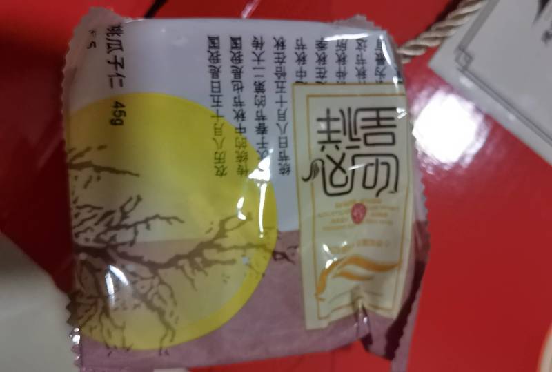 华美 迎凤佳礼月饼礼盒