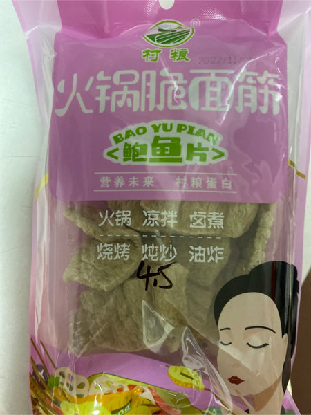 村粮 火锅脆面筋鲍鱼片