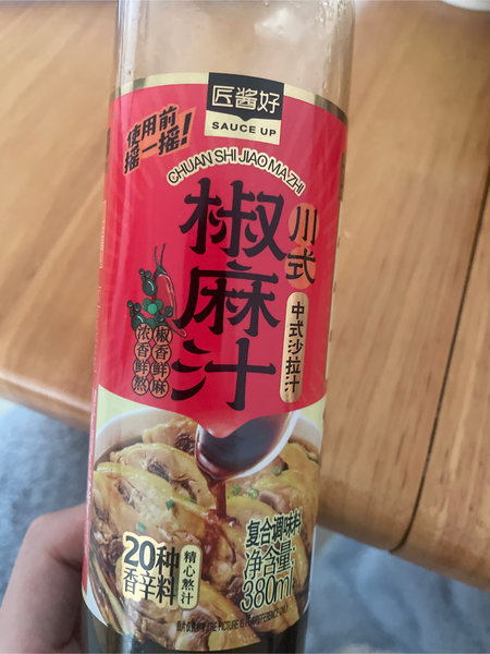 匠酱好 中式沙拉汁 川式椒麻汁 380ml