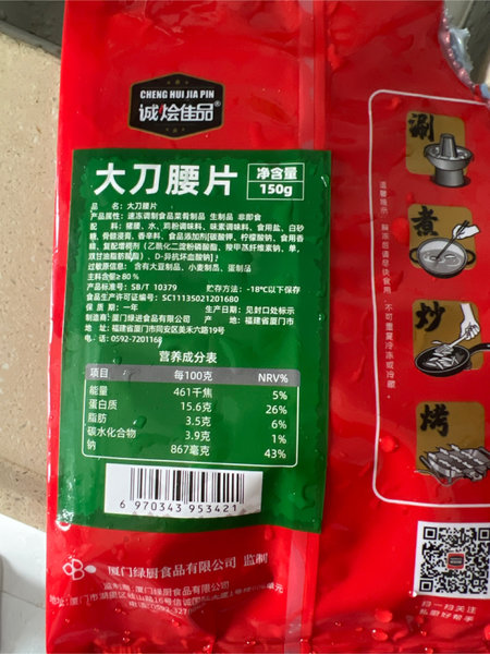 诚烩佳品 大刀腰片150g-商超