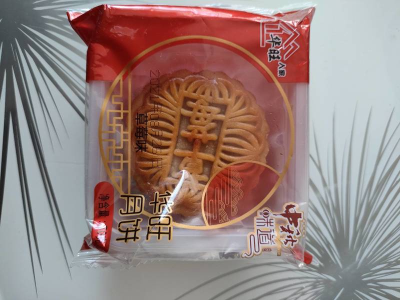 华旺 月饼草莓味