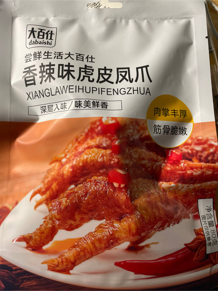 大百仕 香辣味虎皮凤爪