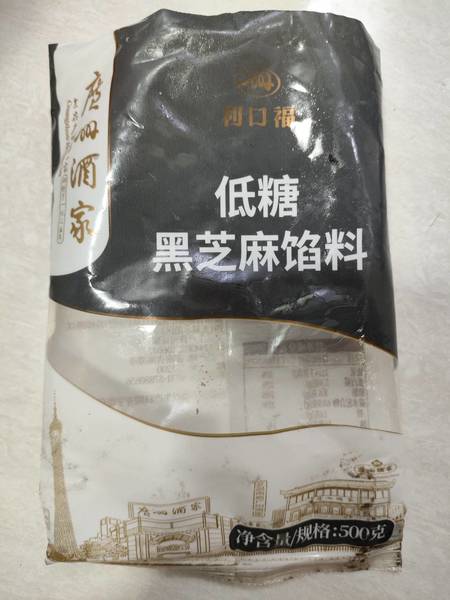 广州酒家利口福 低糖黑芝麻馅料