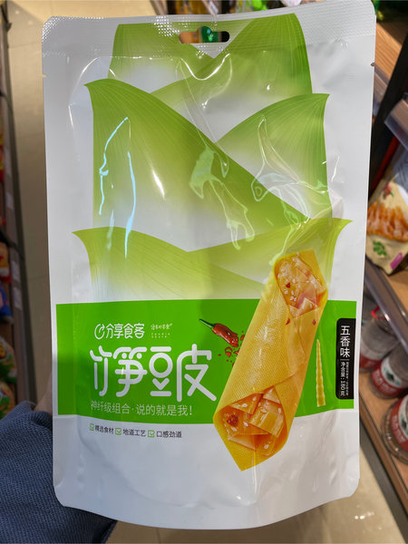 分享食客 竹笋豆皮