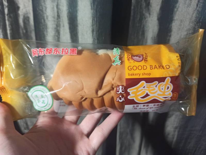 品牌未知 夹心毛毛虫面包