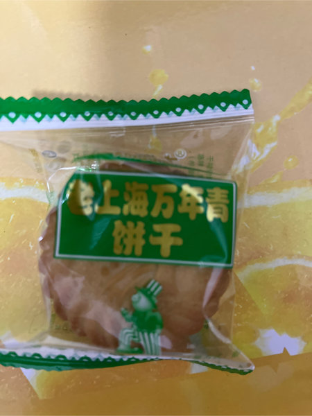 老上海万年青 饼干