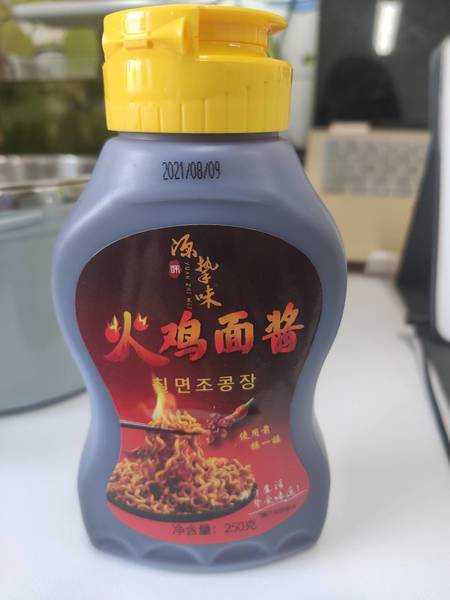 源挚味 火鸡面酱