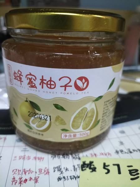 佰味葫芦 蜂蜜柚子果茶500克