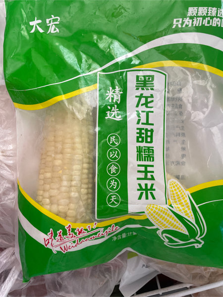 江汇鲜领域 甜糯玉米1kg