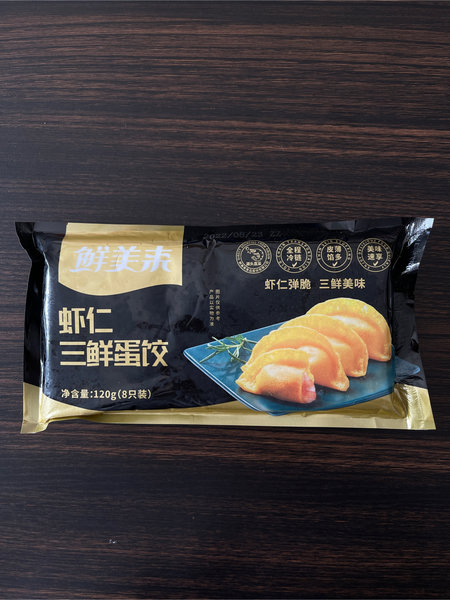 鲜美来 虾仁三鲜蛋饺