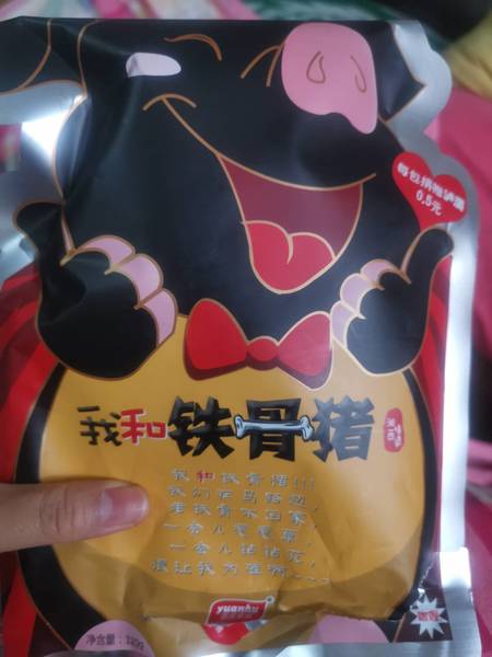 源虎食品 <em>铁骨</em>猪肉咖喱味