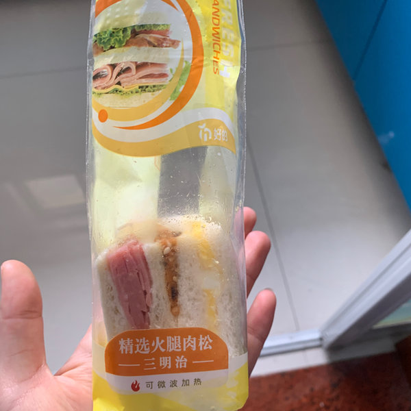 好的 精选火腿肉松三明治D