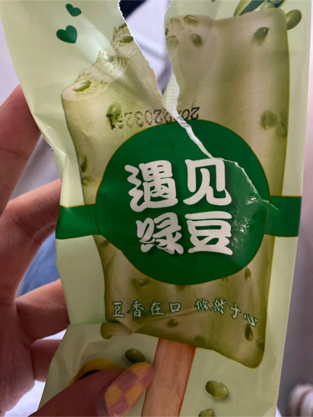 鲁冰花 遇见红豆雪糕