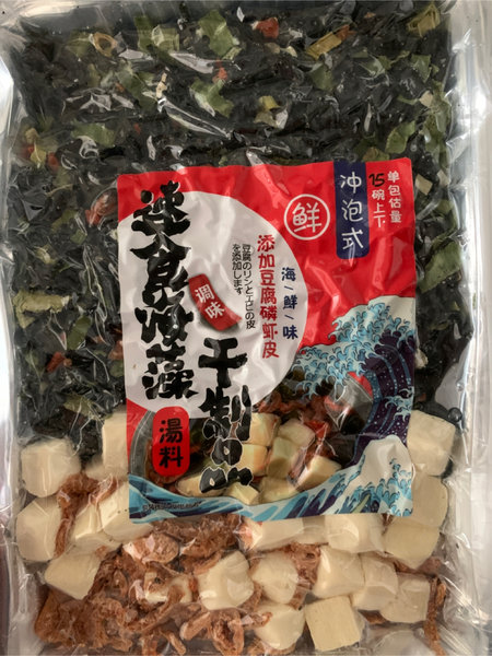 免蒸熟干海带 家晓食品坊