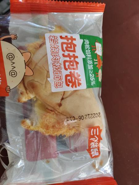 三个袋鼠 岩烧肉松抱抱卷面包