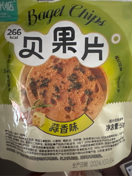 米惦 贝果片【蒜香味】