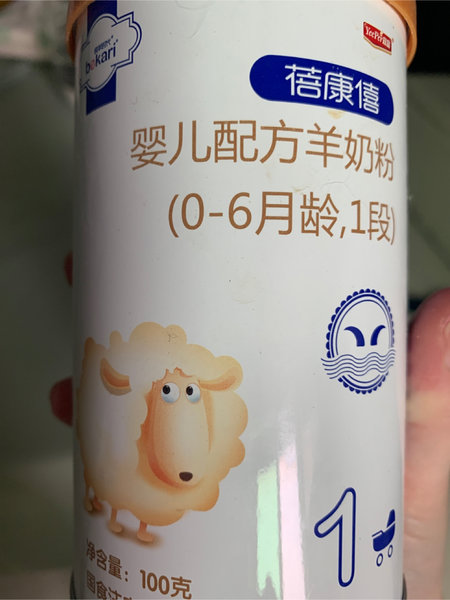 宜品 蓓康僖婴儿配方羊奶粉