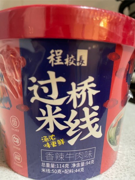 程校长 过桥米线香辣牛肉味